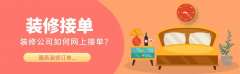 还能建立“内容种草-工-办事闭环”的全域生态