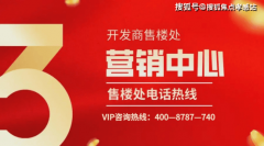 <b>恭候您的品鉴取选</b>
